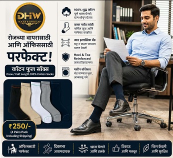 dhw