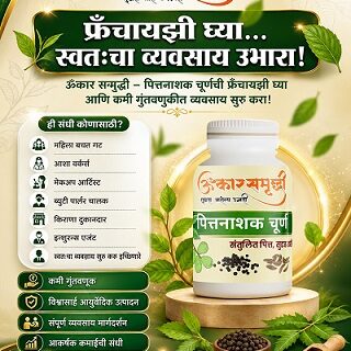 omkar-samruddhi
