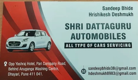 Shree Dattaguru Automobiles