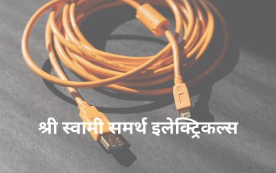 swami-samarth-elect