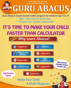 Guru Abacus