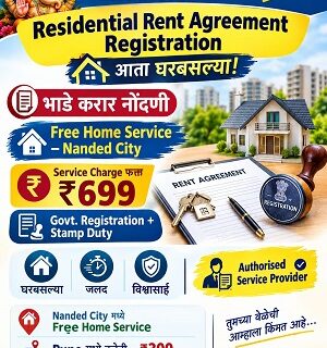 rent-ageement
