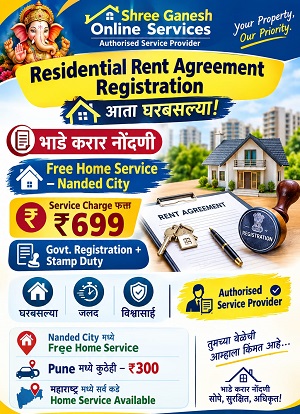 Residential Rent Agreement Registration – Shree Ganesh Online Services