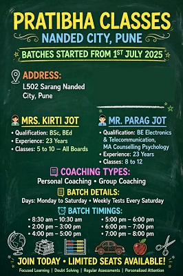Pratibha Classes